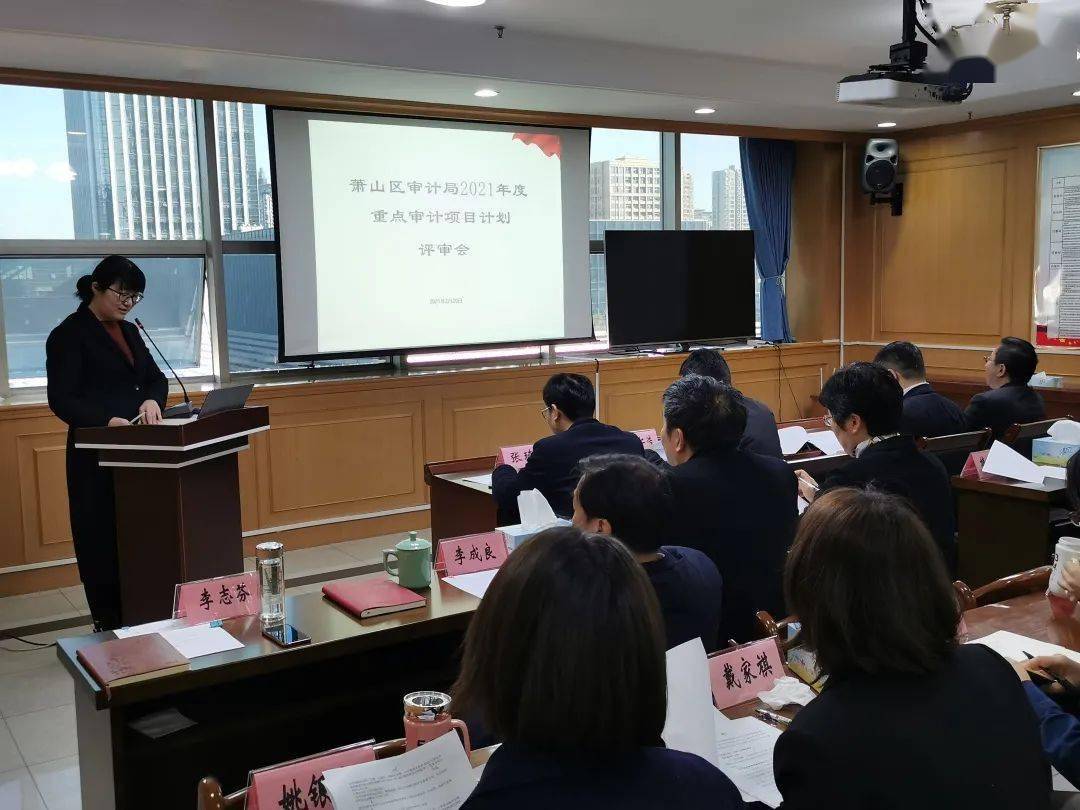 昆都仑区审计局创新审计项目，助力区域经济发展新篇章