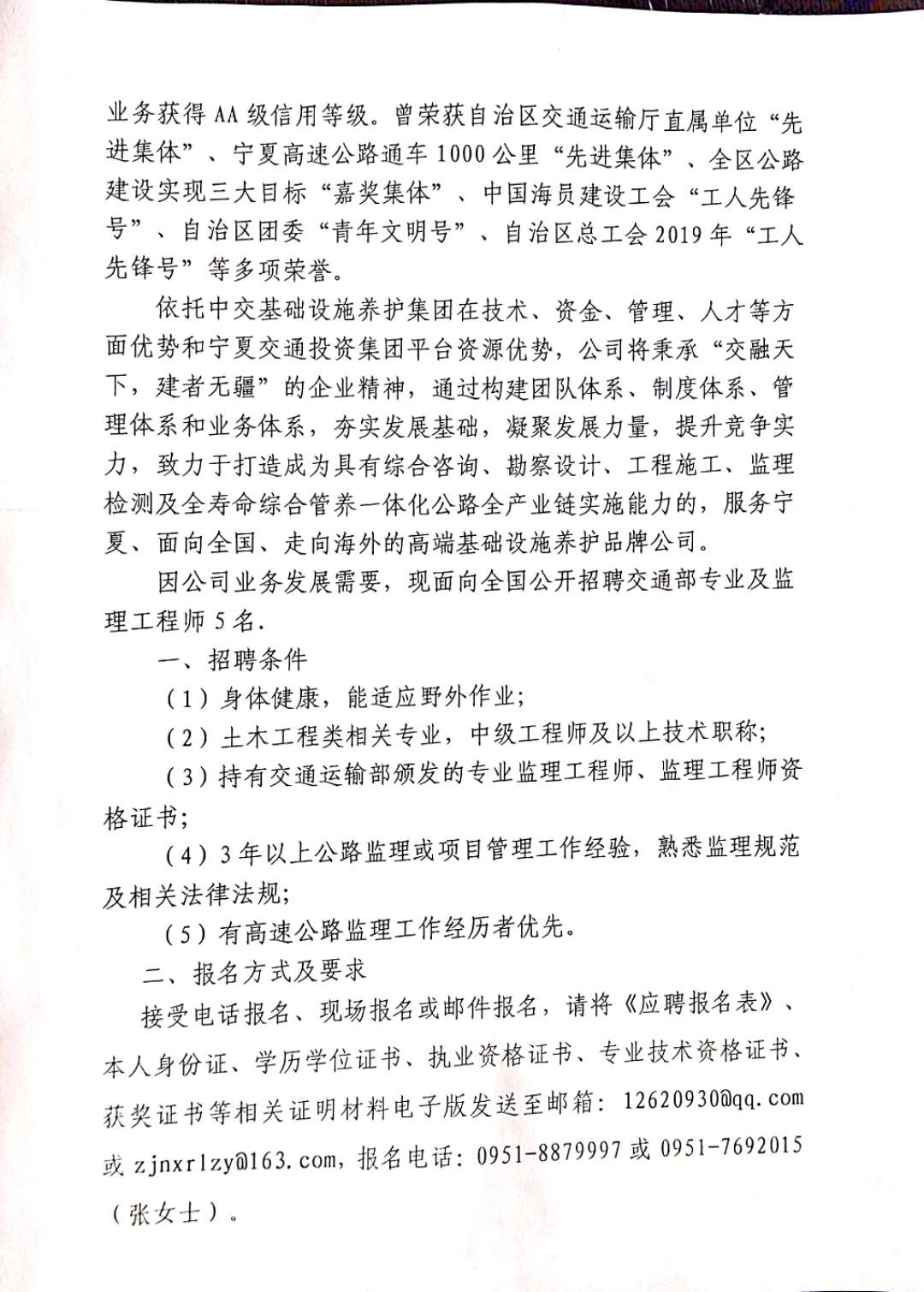 屯溪区公路运输管理事业单位最新项目研究概况