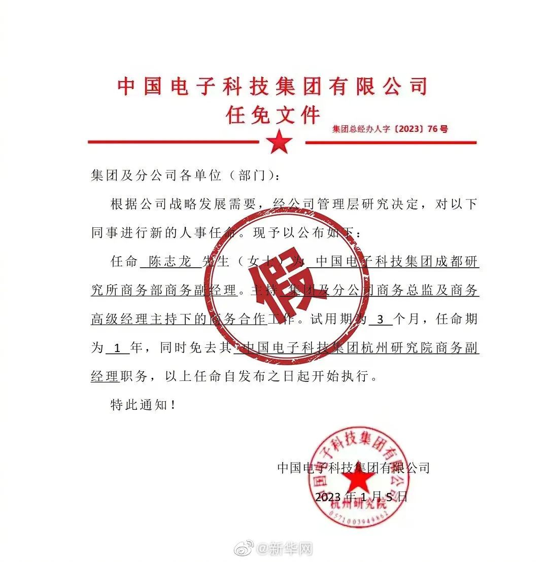 马场一场居委会人事任命重塑社区领导力量新篇章