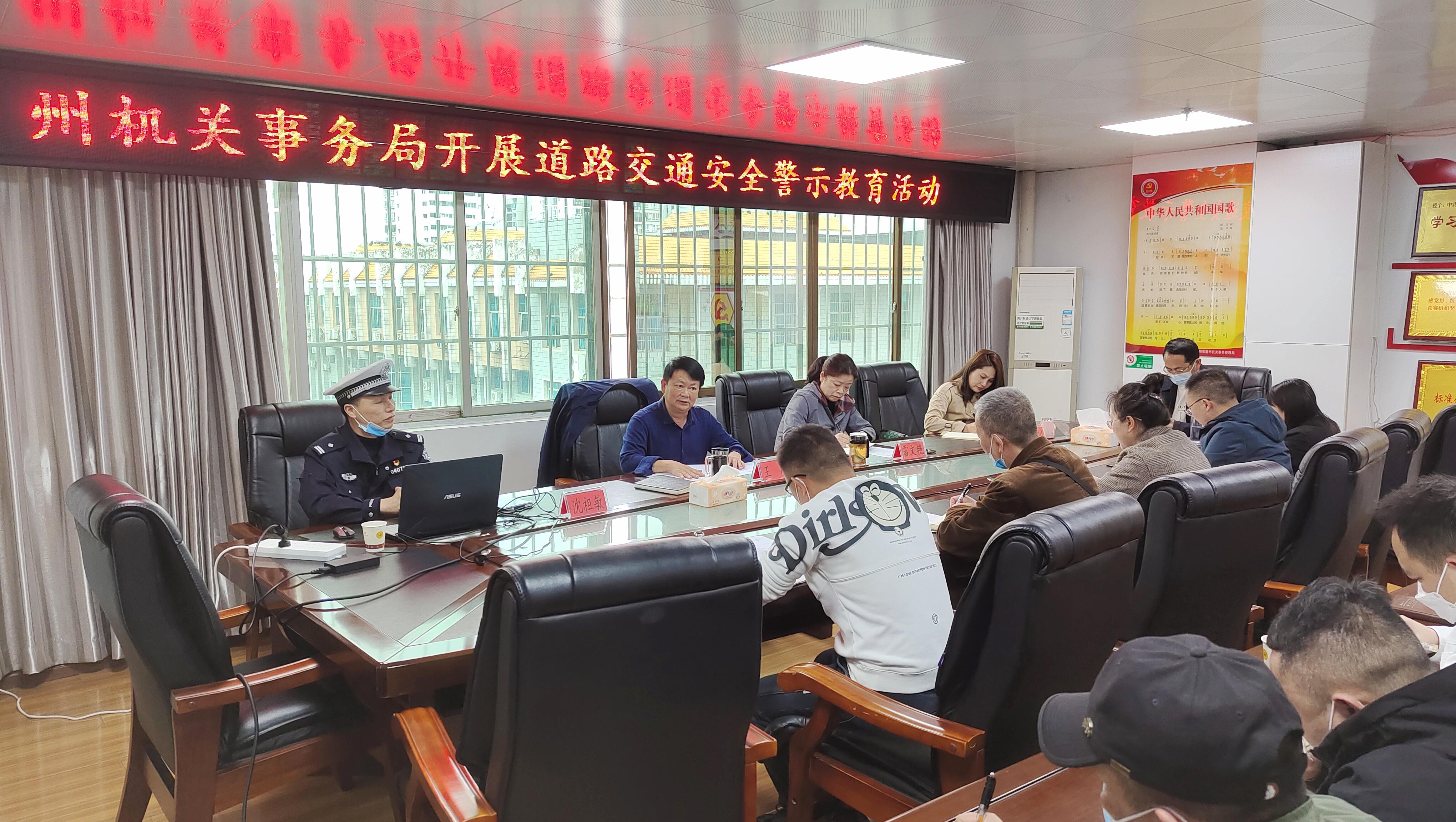 黔东南苗族侗族自治州市机关事务管理局最新动态