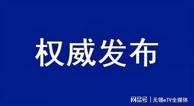 广河县科学技术和工业信息化局最新动态报道